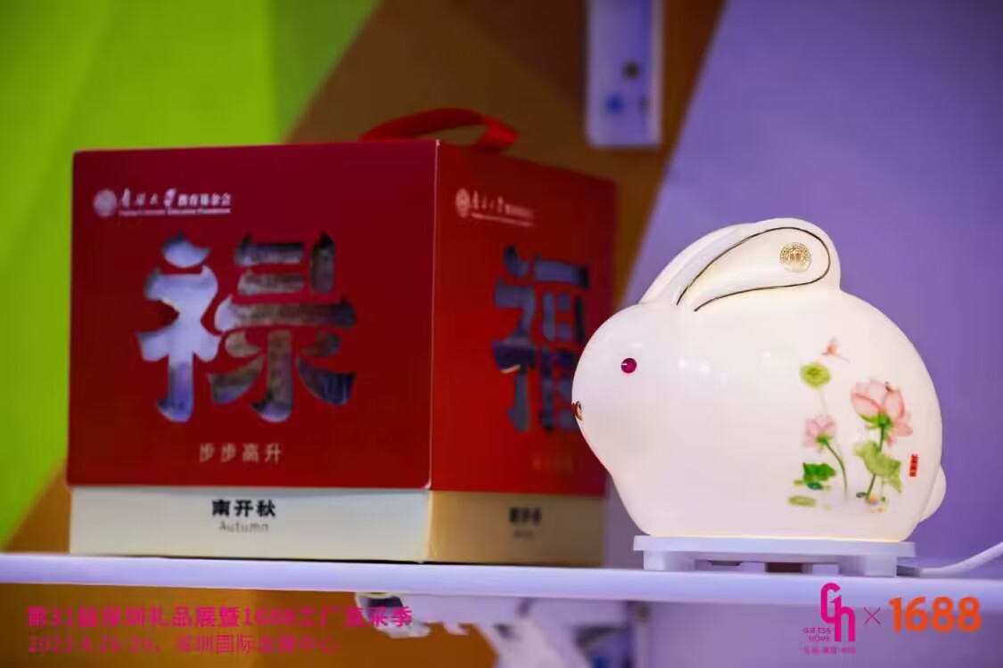 尊龙凯时人生就是博实业公司的“语控瓷艺灯”在深圳国际礼物展上大受接待